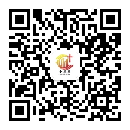 圣思恩（北京）新型材料科技有限公司